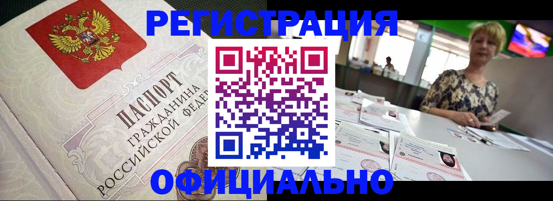 пропишу в квартире в Киселёвске